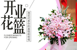 广东广州市从化区城郊街道大夫田村花篮配送